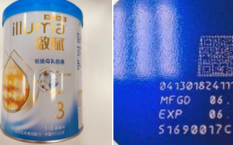 台灣雀巢啟賦奶粉恐遭仙人掌桿菌汙染？2批自主下架提供退換貨