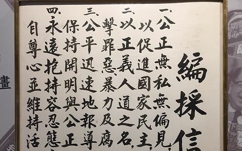 抗議羅智強！鄭南榕基金會：假言論自由之名，侵害台灣主權、配合中國以武統對台施壓