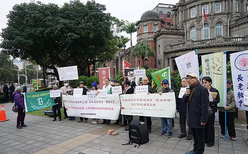 批台大強拆陳奇祿故居 民團： 百年名校竟成「都更地王」籲監院糾正失職與瀆職行徑