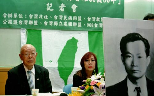 張文隆觀點》劉金獅與台獨第一烈士——陳智雄