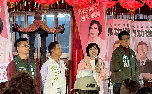 「欣欣向榮」座談會 何欣純拋青銀福利政策3＋1