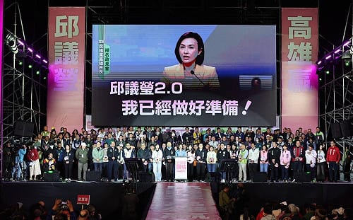 堪稱史上規模最大選前之夜   小英之友會、百工百業力挺邱議瑩