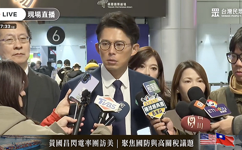 關稅將定案才赴美？她揭美方真正目的：警告黃國昌別讓藍白臨門翻盤