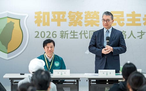 民進黨培力新世代國安人才　徐國勇：結業之後責任才開始