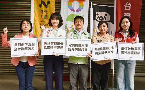 批蔣萬安帶頭灑幣買票！台灣前進陣線：營養午餐免費犧牲學童健康