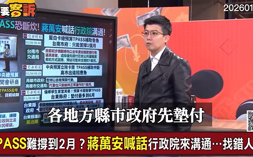 (影)苗博雅精準預測TPASS發展！網友翻出影片驚呼「預言家」