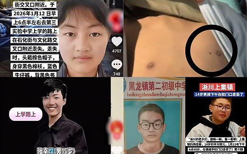 「猝死胸前有針孔」河南又有青少年出事！媒體人質疑：校園恐淪柬埔寨器官連鎖分店