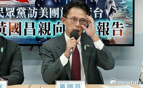 台美關稅傳15%　黃國昌訪美才知談妥：不只媒體看到的擴大投資金額