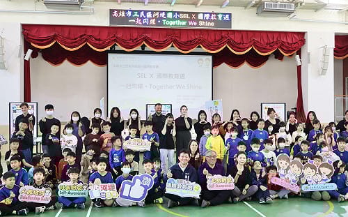 以簡易英語表達情緒   高市河堤國小「SEL×國際教育週」登場