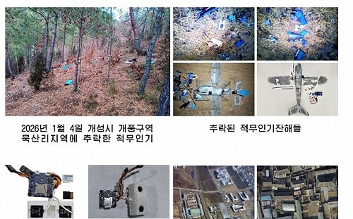 故意製造兩韓新衝突? 南韓無人機入侵北韓2嫌曝光 竟都與「他」有關係……