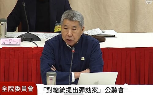 彈劾總統公聽會 張亞中控賴清德踩憲法5大「紅線」