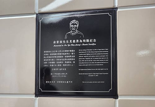 北檢：張文原定大量投擲汽油彈　余家昶阻撓未得逞