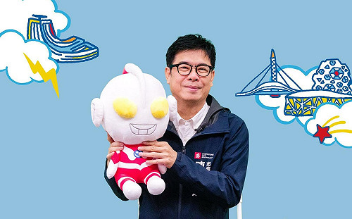 陳其邁公布主題IP  「超人力霸王」降臨高雄冬日遊樂園