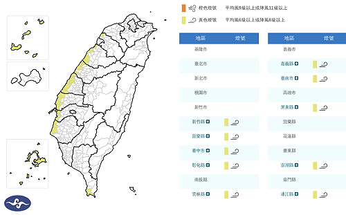 今迎風面降雨漸增 強冷空氣下週南下轉濕冷
