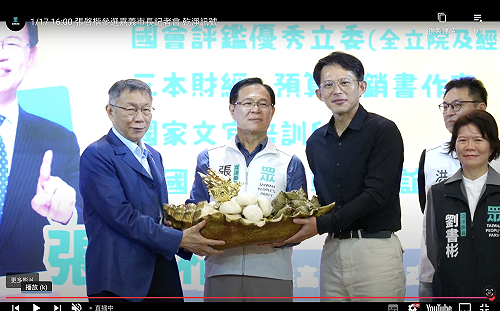 柯文哲：台積電是台灣的命脈、不能為了賴清得個人需要斷送