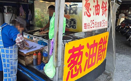 蘆洲雙屍案！蔥油餅老夫妻成絕響  網友Google評論淚刷：一路好走