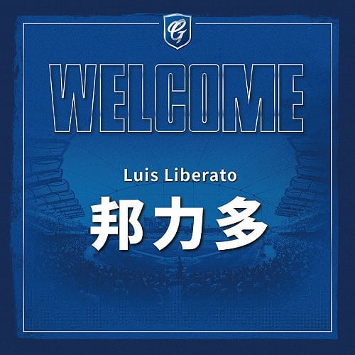 悍將簽具大聯盟資歷洋砲邦力多　盼提升外野戰力