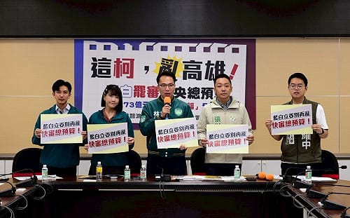 批柯志恩刪華語文教育預算   高雄捍衛隊：每刀都砍在台灣最痛的地方！