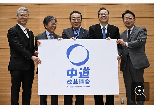 劉黎兒觀點》組織票「太香」!立憲公明合併「中道改革連合」衝200席抗高市 親中疑雲罩頂 | 國際 | Newtalk新聞