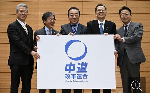 劉黎兒觀點》組織票「太香」！立憲公明合併「中道改革連合」衝200席抗高市  親中疑雲罩頂