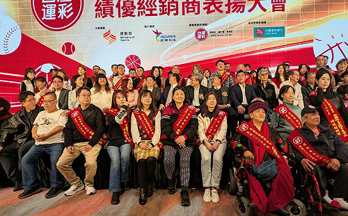 (影)運彩年銷破710億創紀錄 何昱奇夫婦貢獻1.5億獲表揚