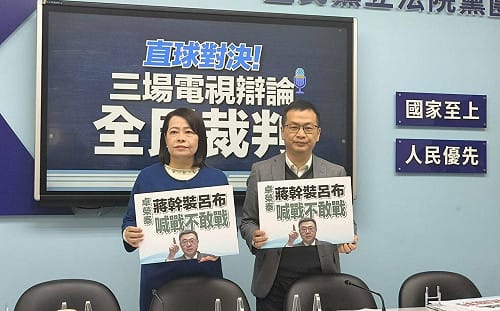 叫陣朝野全面辯論對決 藍籲賴清德比照「雙英辯論」主席對主席