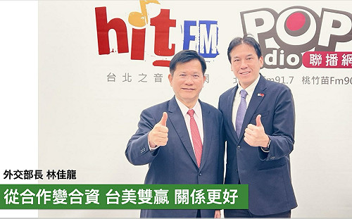 林佳龍透露外交7「重訊」：台美從合作轉合資  雙贏強化關係
