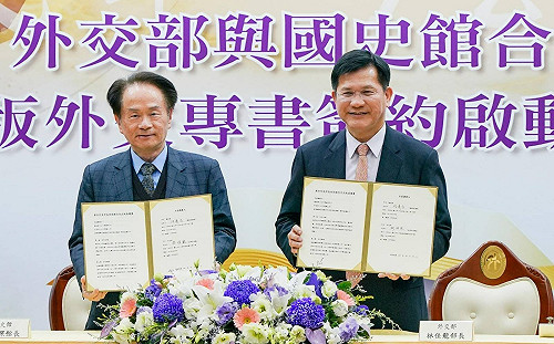 外交部攜手國史館訪談7位前部長 林佳龍：讓後人少走冤枉路