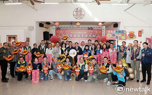 南區眷村年貨大街接力登場　黃偉哲邀市民走進眷村共迎溫暖新春