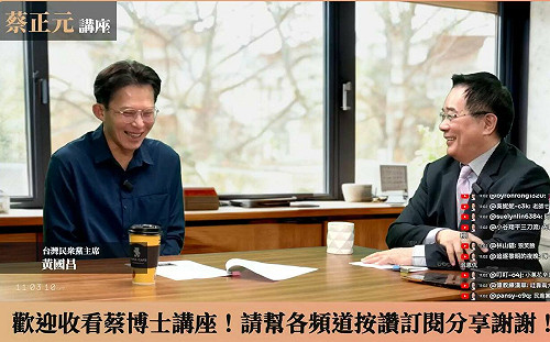 黃國昌曝祖源「紫雲黃氏」黃智賢轟：為利益當街認爹娘！鋪陳尋根作為登陸入場券