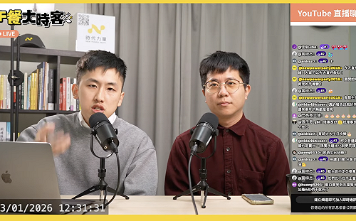 指關稅15%最惠國待遇是關鍵保障 張育萌：在野黨勿葬送產業起死回生機會