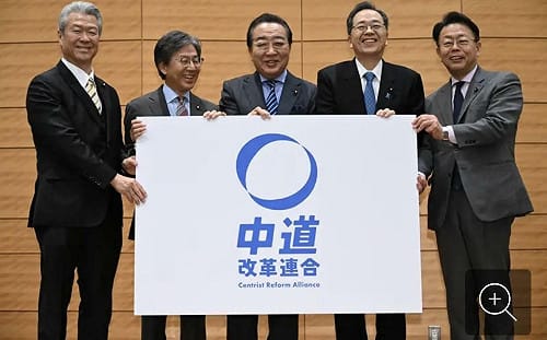 劉黎兒觀點》組織票「太香」！立憲公明合併「中道改革連合」衝200席抗高市  親中疑雲罩頂