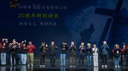 副總統：紙風車兒藝工程20週年　不放棄任何一個孩子