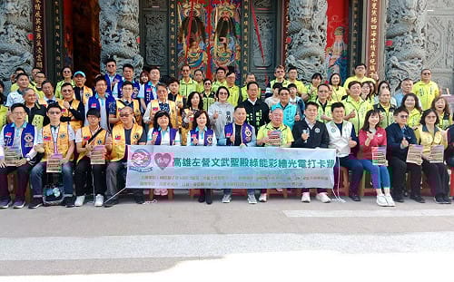 獅子會打造「綠能信仰地標」  全台首座彩繪光電打卡牆揭牌