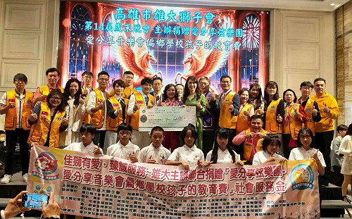 雄大獅子會歲末送暖   攜手愛分享弦樂團助偏鄉學童圓夢