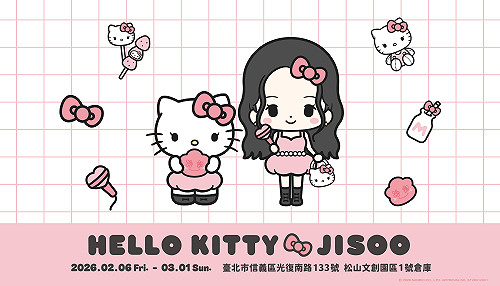 夢幻聯動！HELLO KITTY  &  JISOO 期間限定快閃店 2/6登陸松菸