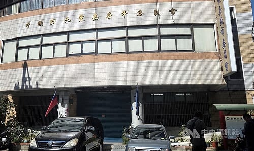 罷免綠委涉不實連署　國民黨嘉市黨部11人遭起訴