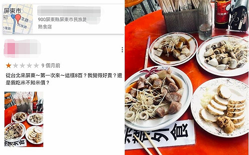 屏東夜市「4盤黑白切800元」引熱議！網：屏東市也墾丁化？