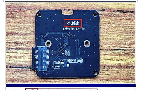 徐巧芯揭露國防部用中國製監視器  竟然採「目視驗收」無拆機 