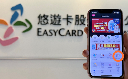 遊韓必看！赴韓「刷悠遊付跨境支付」最高可享30％回饋