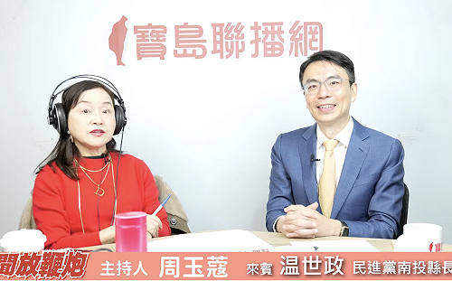 不願藍綠對決！温世政想做偏鄉醫療 允諾賴清德盡全力：我很想贏 