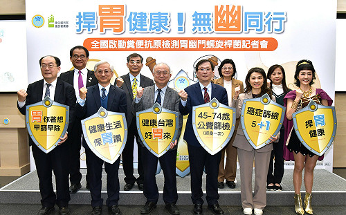 防治胃癌新利器！公費篩檢今年開跑　「這1族群」免費驗