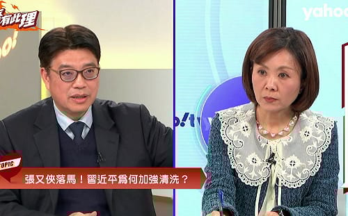 張又俠落馬後仍不能掉以輕心  陸委會公開習近平政權「三大極端發展」