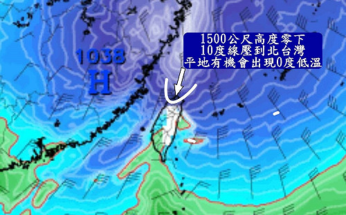 霸王級寒流再臨？美預測模式驚見台北0度！專家：先看看就好