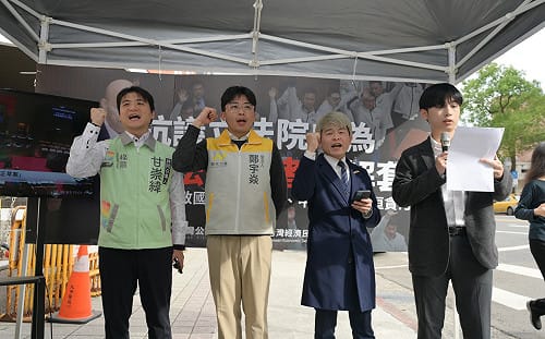 反對黨產修法替附隨組織解套　公民團體批藍白讓立院淪為「特權院」