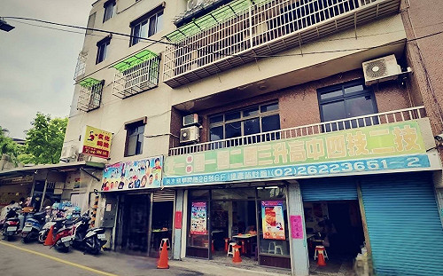 周杰倫愛店淡水50年「文化阿給」暫歇業  業者：分家開新店