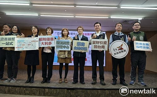 台南金融新紀元  南市籌設「亞洲資產管理中心一台南金融特區」