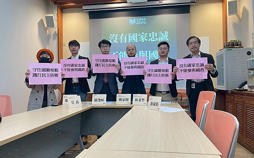 中配李貞秀尚未提交放棄國籍證明 台灣北社批：猶如對中華民國犯下重婚罪 