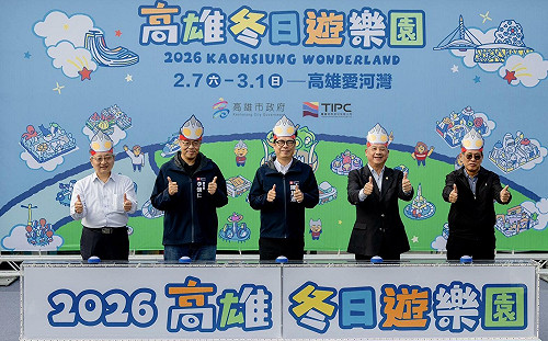 碼頭樂園嶄新遊樂設施搶先亮相   高雄冬日遊樂園2/7盛大登場