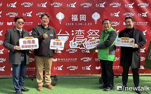 「台灣祭 in 福岡2026」以台南為主題  黃偉哲現場大啖虱目魚鬆肉燥飯